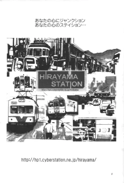 Page 4 of Sakura to Tomoyo to Ookina Ochinchin