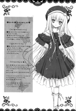 Page 14 of Petit Four 1