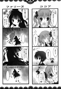 Page 15 of Petit Four 1