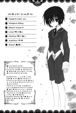 Page 3 of Petit Four 1