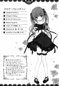 Page 4 of Petit Four 1