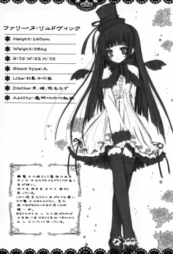 Page 8 of Petit Four 1