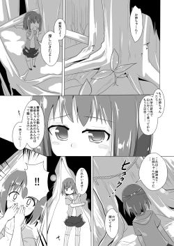 Page 2 of jelly a la mode