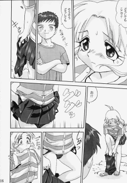 Page 15 of Hatsunechan No Yuuutsu!!