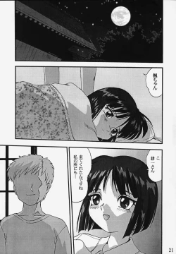 Page 20 of Hatsunechan No Yuuutsu!!