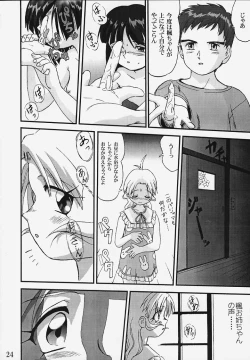Page 23 of Hatsunechan No Yuuutsu!!