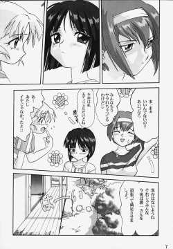 Page 6 of Hatsunechan No Yuuutsu!!