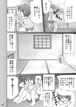 Page 18 of Tsumiuta Ai 1