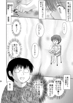 Page 24 of Tsumiuta Ai 1