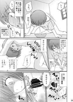 Page 33 of Tsumiuta Ai 1