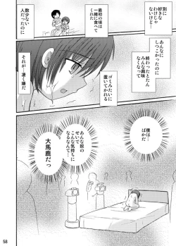 Page 58 of Tsumiuta Ai 1