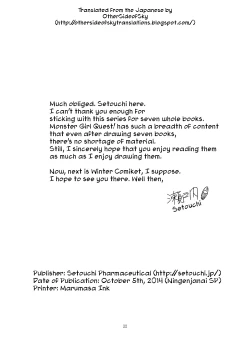 Page 29 of Mon Musu Quest! Beyond The End 7