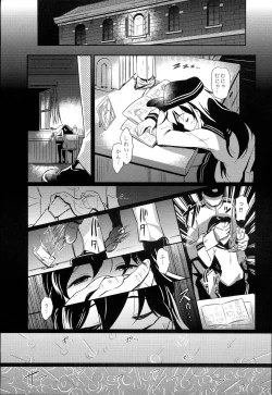 Page 7 of Meikai ni Ukabishi Akatsuki no Honoo