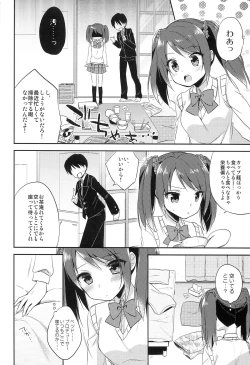 Page 10 of Onnanoko no kimochi