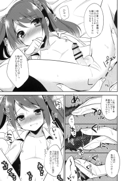 Page 15 of Onnanoko no kimochi