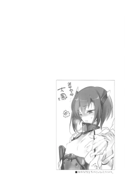 Page 4 of Taihou-chan to Bansoukou