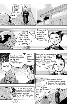 Page 16 of Reijou Maiko| Daughter Maiko Old Family Secret Banquet Ch. 3