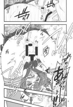 Page 16 of Teitoku Nippou