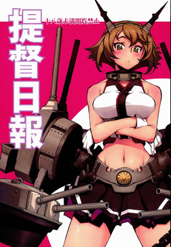 Download Teitoku Nippou