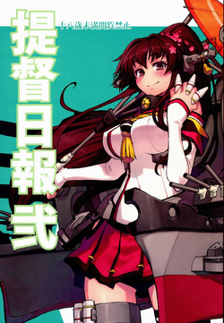 Download Teitoku Nippou Ni