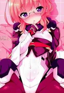 Page 20 of Douse Nakadashi suru kuse ni