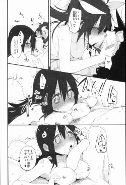 Page 17 of Marked-girls Vol. 2