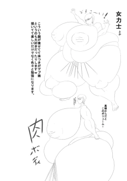 Page 42 of Ingoku no Shikkounin 2