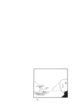 Page 19 of F wa Kuchidashi no F