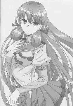 Page 2 of Akashi to Sofa de