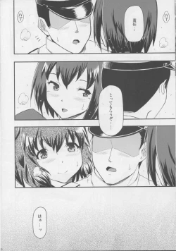 Page 21 of Ai... Shirisomeshi Koro ni...