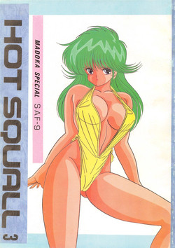 (C33) [Team Forte (Rice Cake)] HOT SQUALL 3 (Kimagure Orange Road)