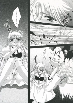 Page 11 of Kagiri Naku Kuro ni Chikai Shiro