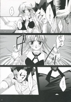 Page 12 of Kagiri Naku Kuro ni Chikai Shiro