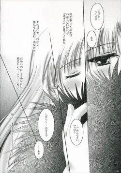 Page 28 of Kagiri Naku Kuro ni Chikai Shiro