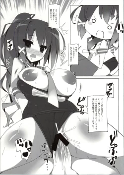 Page 9 of Kyonyuu Sensuikansai