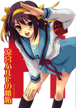 Download Suzumiya Haruhi no Shitto