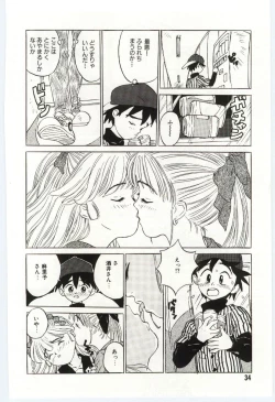 Page 35 of Shitatarazu na Amai Jikan