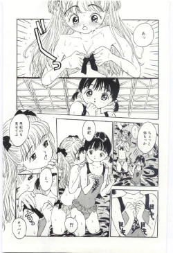 Page 88 of Shitatarazu na Amai Jikan