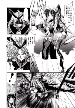 Page 100 of Chou Zettai Bishoujo Tenshi - Angel Heart