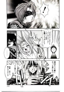 Page 101 of Chou Zettai Bishoujo Tenshi - Angel Heart