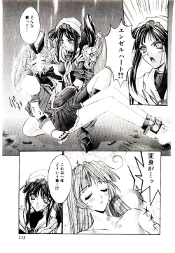 Page 109 of Chou Zettai Bishoujo Tenshi - Angel Heart