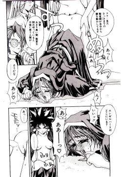 Page 124 of Chou Zettai Bishoujo Tenshi - Angel Heart