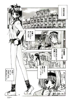 Page 129 of Chou Zettai Bishoujo Tenshi - Angel Heart