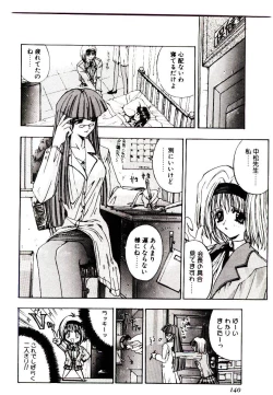 Page 136 of Chou Zettai Bishoujo Tenshi - Angel Heart