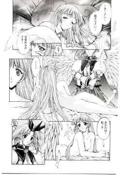 Page 13 of Chou Zettai Bishoujo Tenshi - Angel Heart