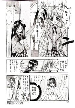 Page 144 of Chou Zettai Bishoujo Tenshi - Angel Heart