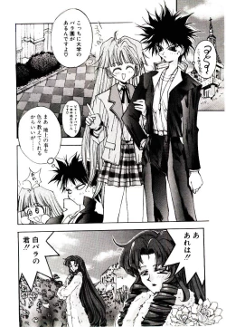 Page 154 of Chou Zettai Bishoujo Tenshi - Angel Heart