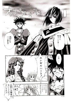 Page 168 of Chou Zettai Bishoujo Tenshi - Angel Heart