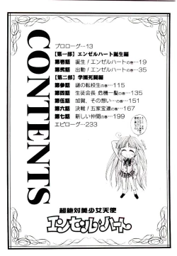 Page 16 of Chou Zettai Bishoujo Tenshi - Angel Heart