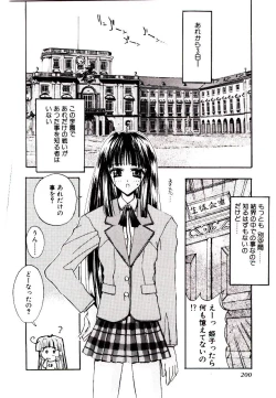 Page 196 of Chou Zettai Bishoujo Tenshi - Angel Heart